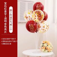 气球桌飘立柱(款式1) 结婚房地飘气球装饰客厅卧室场景布置节日路引立柱婚庆用品大全