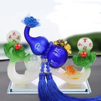 [标准款] 如意葫芦-[蓝葫芦+蓝]推荐款 汽车香水车载香水座创意车内饰品葫芦饰品香薰摆件持久飘香除异味