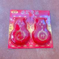 塑料一对 潮汕拜老爷 拜神用品蜡烛插 方脚烛台 喜庆烛台烛座 福字烛台一对