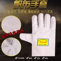 白甲24线5双 双层帆布手套劳保24线耐磨加厚全衬钢厂工地电焊机械等防护用品