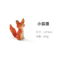 小狐狸 创意小王子现代家居房间小摆件办公室桌面可爱饰品工艺品装饰礼物