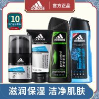 洗发沐浴洁面护肤620ml送礼袋 阿迪达斯男士洗发水洗面奶沐浴露保湿露洗护护肤组合4件套装