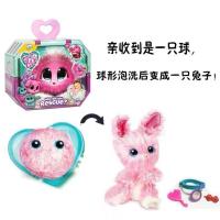 一代[粉色]兔子 羊驼彩蛋生日兔毛绒娃娃洗澡狗盲盒玩具宠物公仔惊喜猫礼物女孩