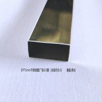 (不锈钢)0.8壁厚 规格15X30 50cm长度 服装展示架不锈钢方管横杆手机配件挂钩货架挂杆15*30烤漆黑白色