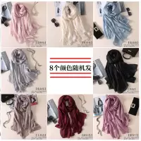 纯色丝巾(看图片备注)A 丝巾女秋冬季韩版百搭披肩围巾女冬款学生外搭沙滩巾长条雪纺围脖
