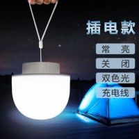 插电款双色光 夜市摆地摊超亮户外露营帐篷马灯应急灯停电照明家用充电便携挂灯