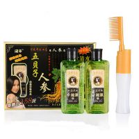 黑色 300毫升+300毫升 汉丰五倍子一梳黑海娜花润黑露染发剂 洗发护发三效合一 洗黑