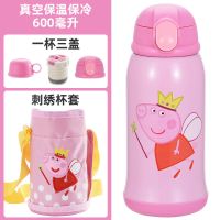 防摔款 粉佩琪 [一杯三盖] 儿童保温杯男女学生水杯带吸管杯套两用水壶防摔幼儿园卡通水杯子