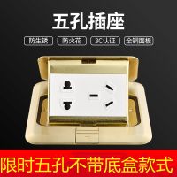 特价五孔(不带底盒款) 西l门子地插座全铜防水多功能家用安普框五孔十孔地板地面地插座