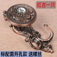 标配需开孔款红古一只 窗帘挂钩免打孔免钉墙钩壁钩辅料配装饰欧式挂球绑带水晶大钻挂勾