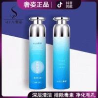 奢姿净化素焕颜素面部按摩膏霜汞毒素学生去黑头深层清洁毛孔 奢姿净化素焕颜素面部按摩膏霜汞毒素学生去黑头深层清洁毛