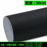 磨砂闪点黑色50cm*50cm 汽车全车身珠磨砂闪点内饰黑色改色膜摩托车闪点改装贴膜