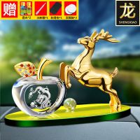 一(路)平安-龙 [古龙]2瓶补充液 车载香水香薰男车上车用持久淡香氛高档汽车摆件除味车内装饰用品