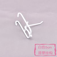 白色5cm(30个) 加粗网片挂钩超市展示货架钩子网架挂勾手机配件饰品收纳铁网挂钩