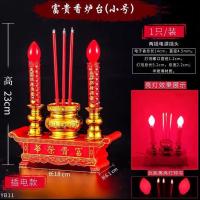 小号富贵炉钨丝款 LED富贵炉佛前供灯电香炉烛台供财神灯电蜡烛电子香插电供灯佛具