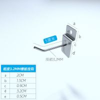 槽板钩5cm长(3.2粗)30个装 槽板挂钩万用板勾加粗手机配件钩子超市货架挂勾饰品展示架卡槽勾