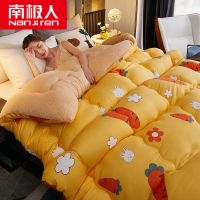 升级加厚速暖冬被-萝卜黄 100*150cm午休被[2斤 南极人10斤羊羔绒被子冬被芯保暖加厚单双人春秋宿舍学生被褥棉被