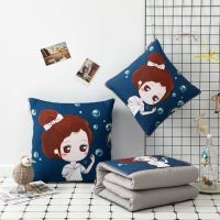 泡泡女孩[薄款] 40*40展开105*150cm 抱枕被子两用加厚珊瑚绒汽车靠垫办公室午休空调被沙发靠枕秋冬