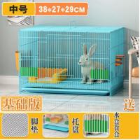 [蓝色] 35*26*32cm随机颜色无赠品 兔子笼家用特大号别墅加密兔笼子兔窝仓鼠荷兰猪豚鼠松鼠宠物笼子