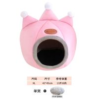 皇冠樱桃粉XL码(43*45cm) +可拆洗窝垫 猫窝冬季半封闭加绒睡觉睡垫别墅猫咪用品宠物狗窝四季通用小型犬
