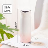 粉色320ml 乐扣乐扣旗舰店智能保温杯女不锈钢便携杯子创意水杯男潮流水壶