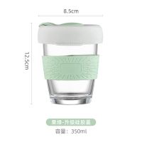 果绿色(350ML) 耐热玻璃/咖啡随身杯/随行杯 咖啡杯随手杯便携随行杯男女学生高颜值可爱水杯带盖耐高温玻璃杯