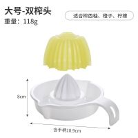 大号榨汁器 夏季大号手动榨汁器柠檬橙子榨汁机家用儿童小型迷你炸水果汁榨杯