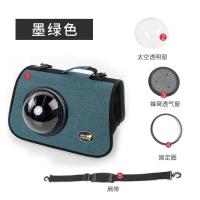 特价单肩包 标准四件套 猫包宠物包外出便携双肩太空舱猫咪狗狗小犬包猫笼子猫袋猫咪用品