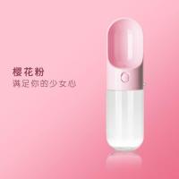 粉色随行杯 狗狗外出水杯喝水器便携式宠物随行喂水壶水瓶户外遛狗饮水器用品