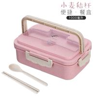 (北欧粉)配小麦勺筷 小麦保温饭盒学生三格塑料微波炉餐盒便当盒上班族饭盒男女生饭盒