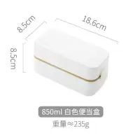 白色-850ml 双层饭盒日式上班族便携小便当盒可微波炉加热专用减脂餐盒套装女