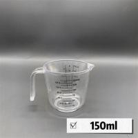 150ml透明量杯 量杯塑料透明带刻度杯大小测量杯家用厨房烘焙计量工具面粉量勺
