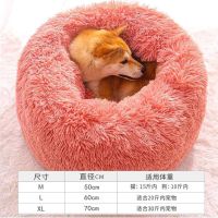仙女粉 普通款-直径40cm(适合5斤以内) 猫窝四季通用狗狗窝冬天冬季保暖猫垫猫咪窝幼猫公主宠物用品猫床