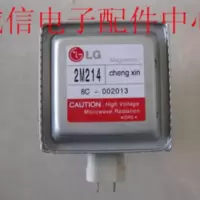 LG微波炉磁控管 214 39F微波炉配件 LG微波炉磁控管 214 39F微波炉配件