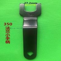350小的一个 M618精密平面磨床配件法兰扳手 南通250起子 锁紧砂轮手柄