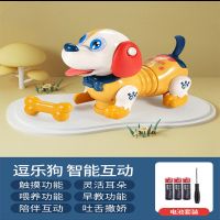 多功能逗乐狗(电池版) 儿童电动玩具狗狗走路会叫智能感应会唱歌跳舞电动宝宝男女孩玩具