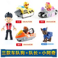 三款车队狗+莱德队长+小阿奇狗 汪汪队玩具立大功小狗变形救援车狗狗巡逻车队旺旺队套装男孩女孩