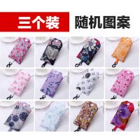 普通款购物袋3个[图案随机] 超市购物袋可折叠轻便环保买菜女手提袋子大容量便携外出牛津收纳