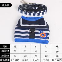 海军蓝条纹 XS码[建议2斤以下] 中小型犬背心式狗绳狗链子小狗胸背带泰迪牵引绳比熊宠物狗狗用品