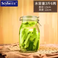 水容量3.6斤-圆形 喜碧泡菜坛家用咸菜罐子腌菜酸菜缸加厚3.6斤-10斤大号密封玻璃罐