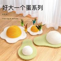 荷包蛋迷你(28*28*9CM) 猫咪磨爪球牛油果荷包蛋耐磨圆形磨抓球用品宠物玩具猫抓板