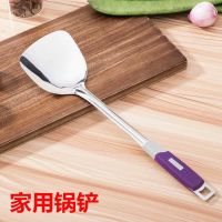 不锈钢炒铲 特厚炒勺炒铲304不锈钢家用锅铲子长木柄厨师专用套装炒菜勺子铲