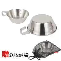 不锈钢碗+收纳袋固定款 默认 户外304不锈钢折叠碗野餐饭碗烧烤折叠杯子登山水杯露营便携炊具