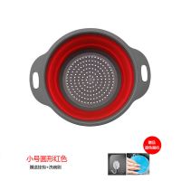 红色 圆形小号-单个装[送挂钩+洗碗刷] 厨房洗菜神器圆形伸缩折叠沥水篮创意易收纳方形滤水篮洗菜盆果蓝