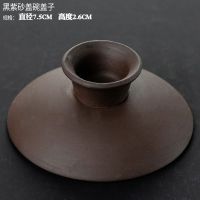 黑紫砂盖碗盖子 三才盖碗茶碗茶杯盖子配盖陶瓷功夫茶具配件零配白瓷大号