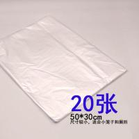 小膜试用装[20张]50X30cm 兔笼尿垫一次薄膜垫狗笼宠物尿垫兔子荷兰猪尿垫尿片厕所打扫卫生