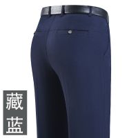 藏蓝色 29 [2尺2腰围 最小码哦] 速干冰丝弹力夏季薄款男士休闲裤抗皱中老年男裤宽松直筒西裤男夏
