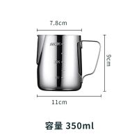 350ML 304不锈钢尖嘴拉花杯 带刻度量杯 咖啡拉花缸 打奶泡杯咖啡壶