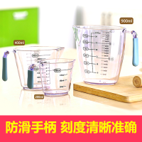 小号200ml 烘焙量杯加厚200400900ml带刻度带手柄大小测量杯厨房计量工具