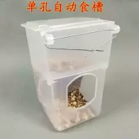 单孔自动下料器 鸽子食槽 鸽子用品用具 鸟喂食器防撒自动食盒鸡食槽赛鸽信鸽食槽